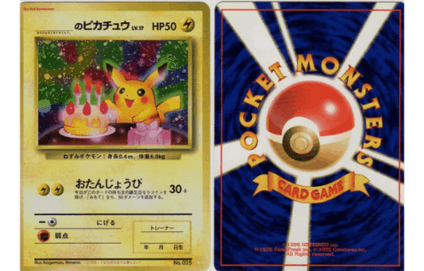 How Can You Tell if a Japanese Card is Rare?