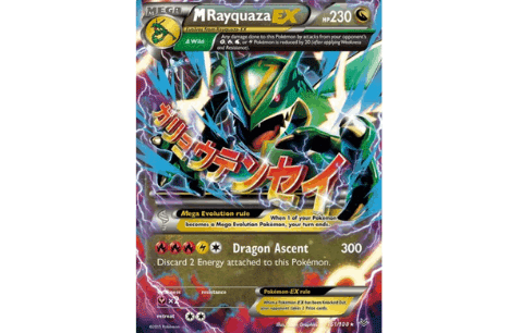 Mega Rayquaza