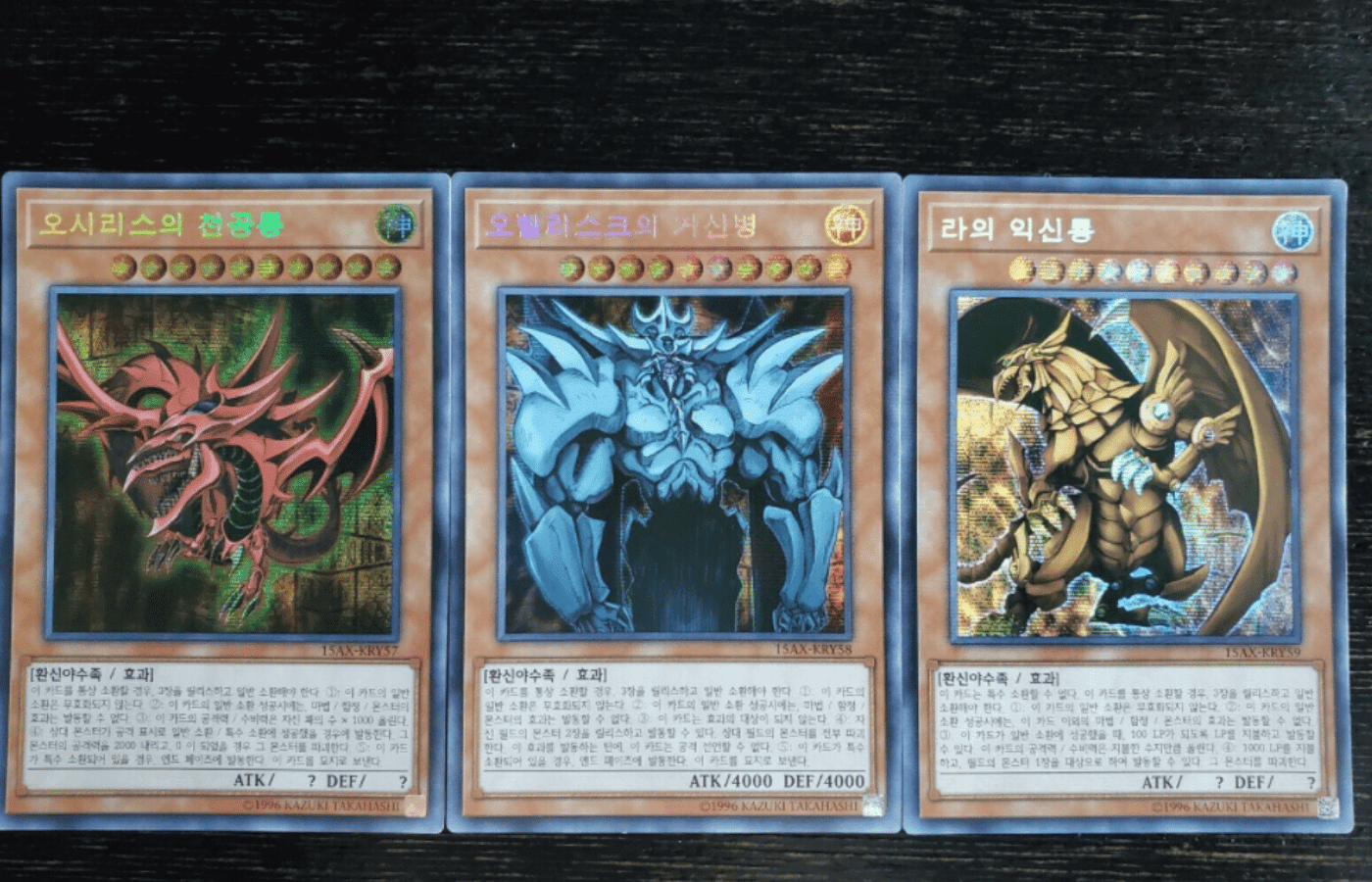 why are korean yugioh cards cheap